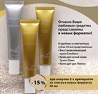 НОВЫЕ ФОРМАТЫ GERNETIC -15% НОВЫЕ ФОРМАТЫ GERNETIC -15%