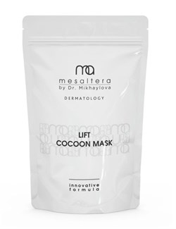 Mesaltera Lift Cocoon Mask – Альгинатная подтягивающая маска с лифтинговым действием, 90 гр. 343976 - фото 16936